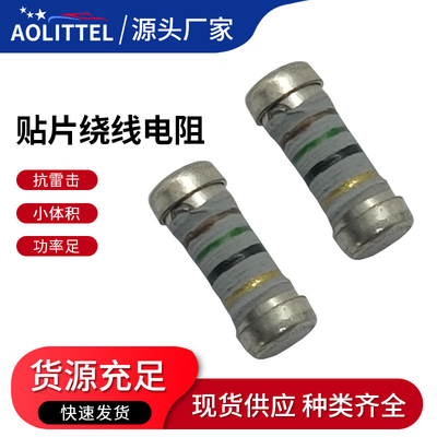 ALT 0309 Retardantes de chama não combustíveis revestidos com resina epoxi Fusível MELF chip resistores